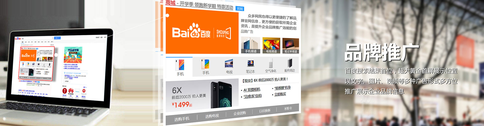 红谷滩谷歌sem
